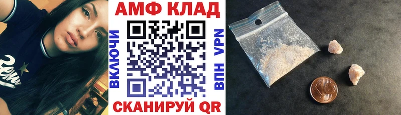 купить наркоту  Туринск  дарк нет как зайти  АМФЕТАМИН 97% 