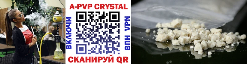 APVP VHQ  mega рабочий сайт  Туринск 