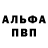 МДМА кристаллы Danilo Crazy