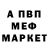 МЕТАДОН кристалл Seva Lotrenko