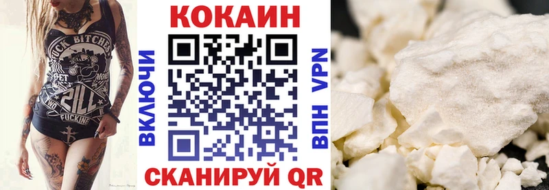 Cocaine 99%  ссылка на мегу   Туринск 