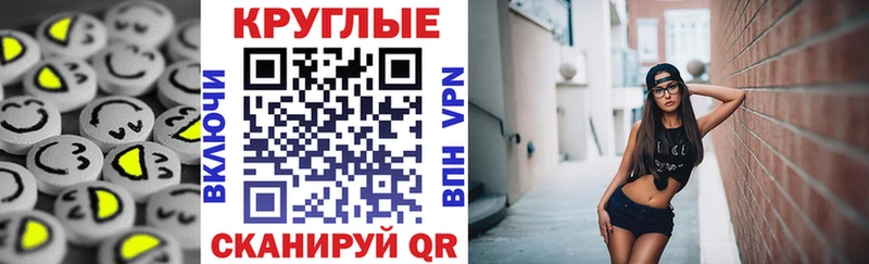 ссылка на мегу зеркало  мориарти клад  Ecstasy XTC  Туринск 