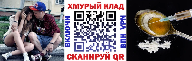 кракен маркетплейс  Туринск  ГЕРОИН афганец  купить наркотики сайты 