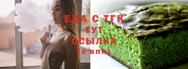 тгк Абдулино