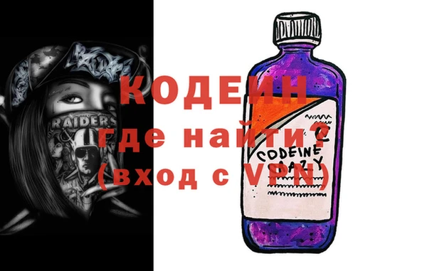 мефедрон VHQ Абинск