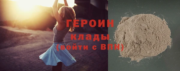 кокаин перу Абаза