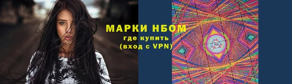 мефедрон VHQ Абинск