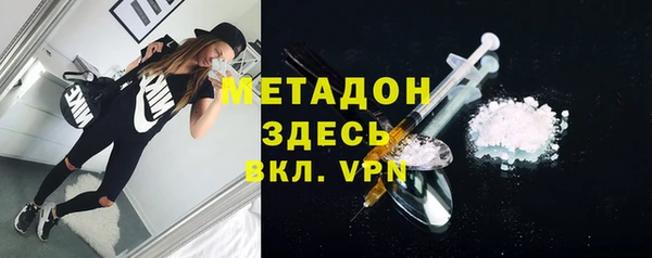 мефедрон VHQ Абинск