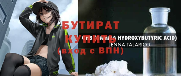 тгк Абдулино