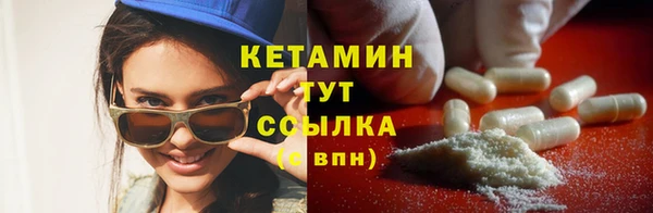 мефедрон VHQ Абинск