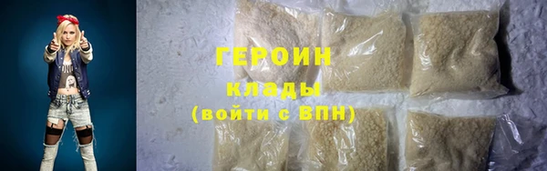 кокаин перу Абаза