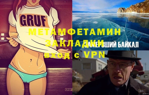 кокаин перу Абаза