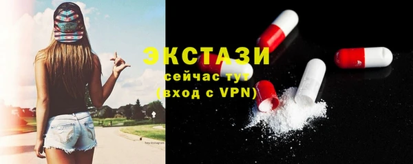 тгк Абдулино