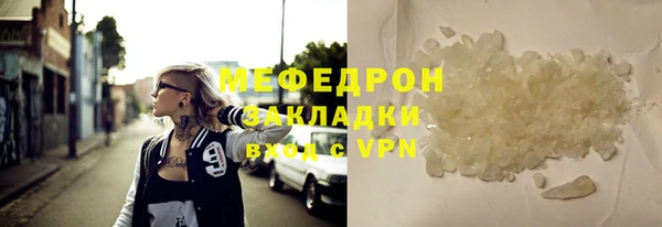 кокаин перу Абаза