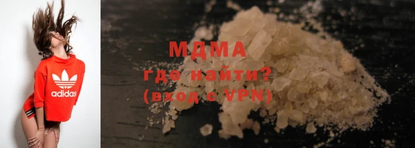 тгк Абдулино