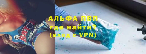 кокаин перу Абаза