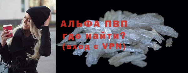 тгк Абдулино