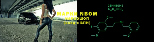 кокаин перу Абаза