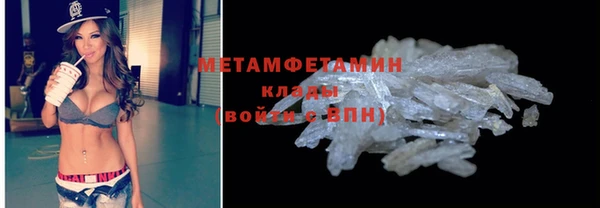 тгк Абдулино
