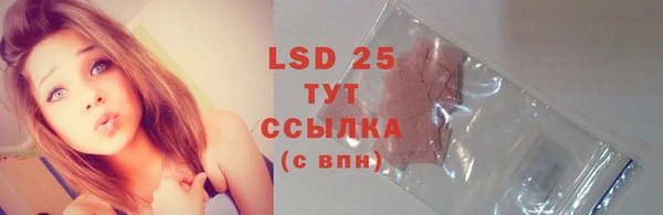 тгк Абдулино