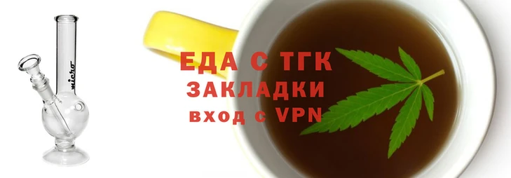 тгк Абдулино