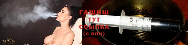 мефедрон VHQ Абинск
