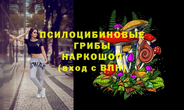 мефедрон VHQ Абинск