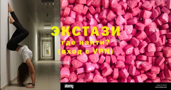 мефедрон VHQ Абинск