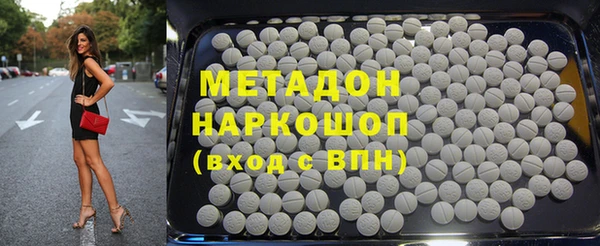 тгк Абдулино