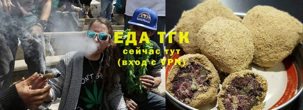 тгк Абдулино