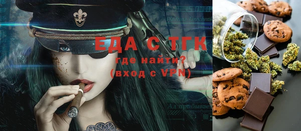 тгк Абдулино