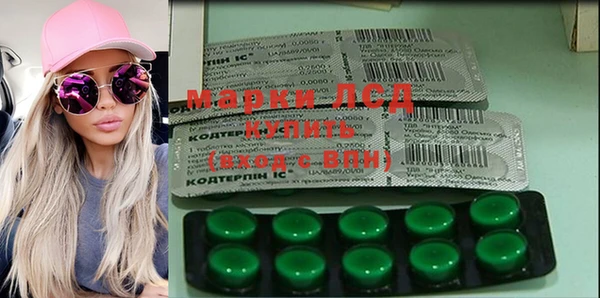 мефедрон VHQ Абинск