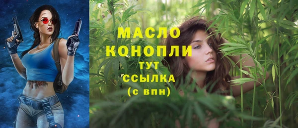 мефедрон VHQ Абинск