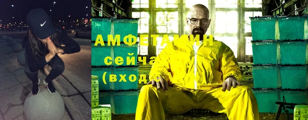 мефедрон VHQ Абинск