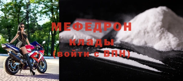 кокаин перу Абаза