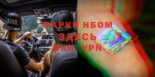 кокаин перу Абаза