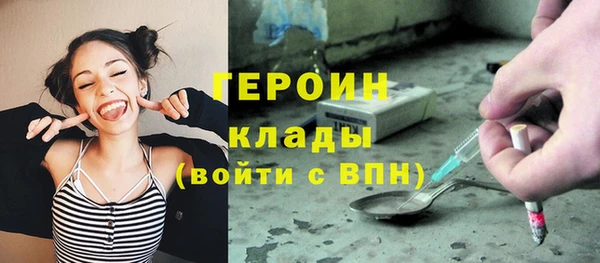 кокаин перу Абаза