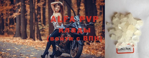 кокаин перу Абаза