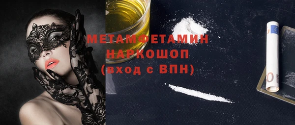 мефедрон VHQ Абинск