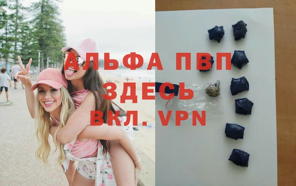 кокаин перу Абаза