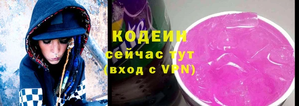 кокаин перу Абаза