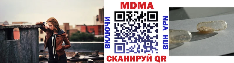 МДМА crystal Туринск
