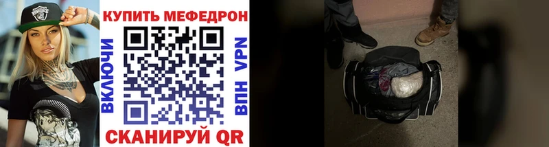 Мефедрон мука  Туринск 