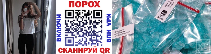 МЕТАМФЕТАМИН витя  Туринск 
