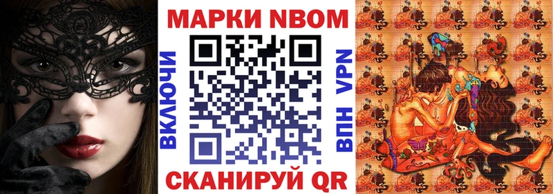 даркнет сайт  Туринск  Марки NBOMe 1,5мг 
