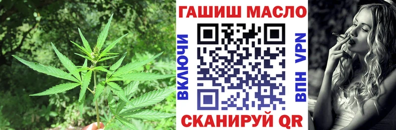 ТГК гашишное масло  Туринск 